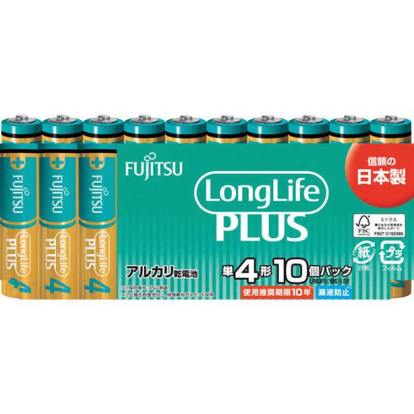 富士通　FUJITSU　富士通アルカリ乾電池単4LongLifePlus10個パック 　LR03LP...