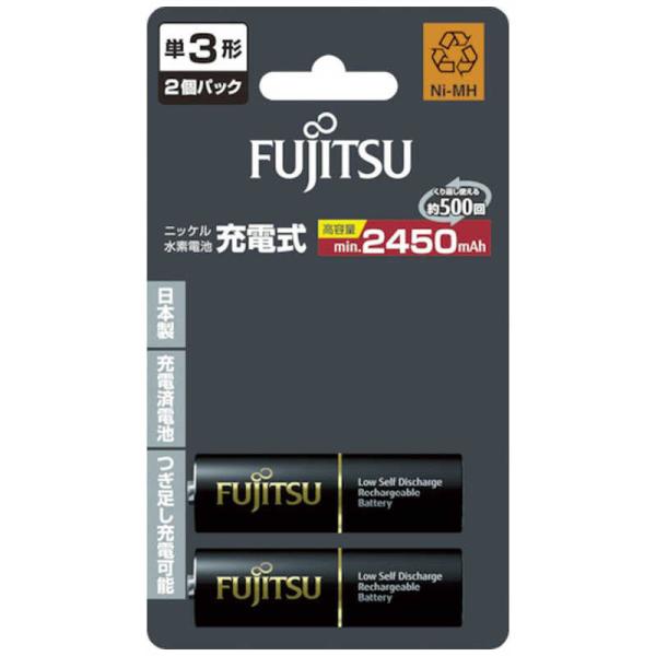 富士通　FUJITSU　ニッケル水素充電池　２４５０　単３×２Ｂ　HR-3UTHC(2B)