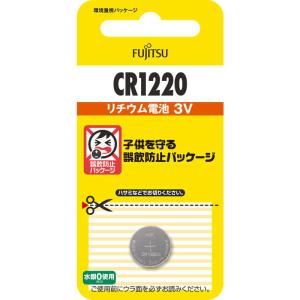 富士通　FUJITSU　ＣＲ１２２０Ｃ（Ｂ）Ｎ 　CR1220CBN(x1C