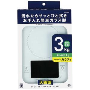 パール金属　量ＨＡＫＡＲＩ　ガラストップデジタルキッチンスケール３．０ｋｇ用　D6609｜y-kojima