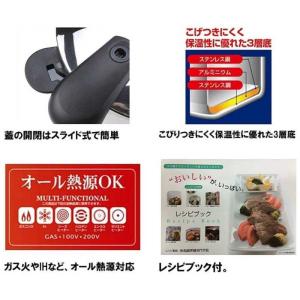 パール金属 《IH対応》クイックエコ 3層底切...の詳細画像1