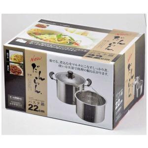 Zwilling ツヴィリング ツインスペシャルズシリーズ パスタ