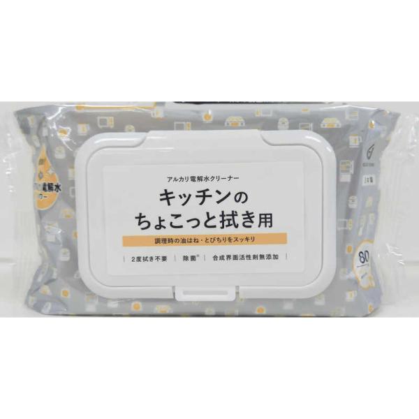 服部製紙　キッチンのちょこっと拭き用クリーナー 80枚　