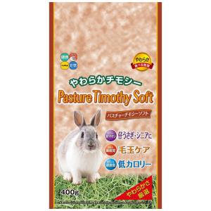 ハイペット　パスチャーチモシーソフト 400g　