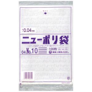 福助ニューポリ袋04No10