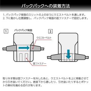 ハクバ ウエストベルト GW-PRO KSTG...の詳細画像4