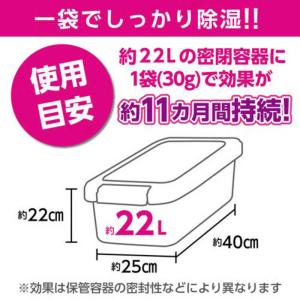 ハクバ 強力乾燥剤 キングドライ3パック KM...の詳細画像3