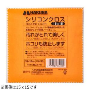 ハクバ シリコンクロス(ネル製) L KA‐36の詳細画像2