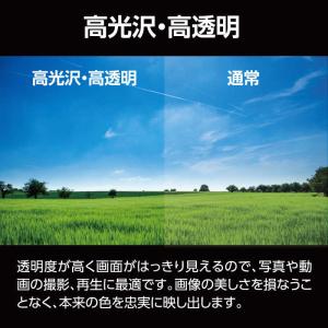 ハクバ 液晶保護フィルム (キヤノン Cano...の詳細画像1