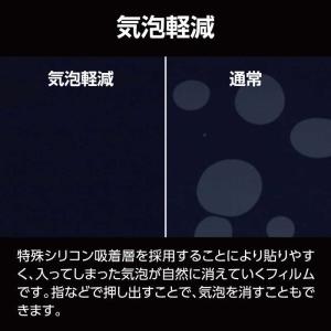ハクバ 液晶保護フィルム (キヤノン Cano...の詳細画像2