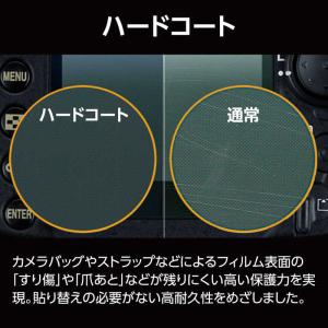 ハクバ 液晶保護フィルム (キヤノン Cano...の詳細画像3