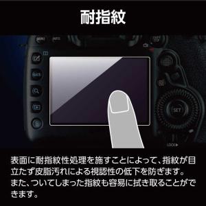 ハクバ 液晶保護フィルム (キヤノン Cano...の詳細画像4