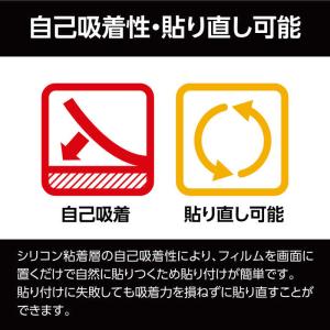 ハクバ 液晶保護フィルム (キヤノン Cano...の詳細画像5