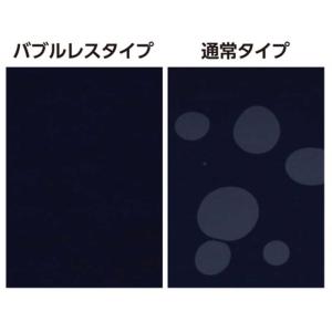 ハクバ EX-GUARD 液晶保護フィルム (...の詳細画像2