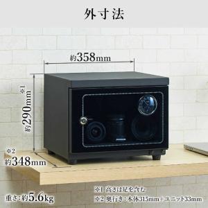 ハクバ 電子防湿保管庫「Eドライボックス」 K...の詳細画像4