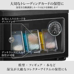 ハクバ 電子防湿保管庫「Eドライボックス」 K...の詳細画像5