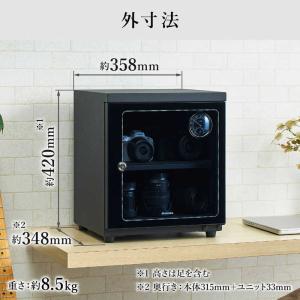 ハクバ 電子防湿保管庫「Eドライボックス」 K...の詳細画像4