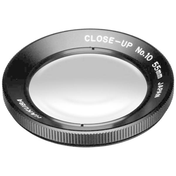 ハクバ　クローズアップフィルター MCクローズアップレンズ No.10 55mm　CF-CU1055