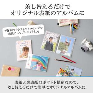ハクバ (高透明フィルム アルバム) Pポケッ...の詳細画像3