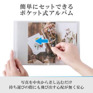 ハクバ (高透明フィルム アルバム) Pポケッ...の詳細画像4