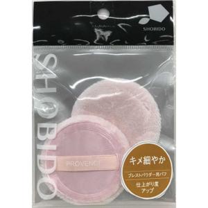 SHOBIDO プレストパウダー用パフ 2P 粧美堂 : マイドラ生活総合館