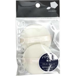 粧美堂 プレストパウダー用パフ 2P : コジマYahoo!店 - 通販 - Yahoo