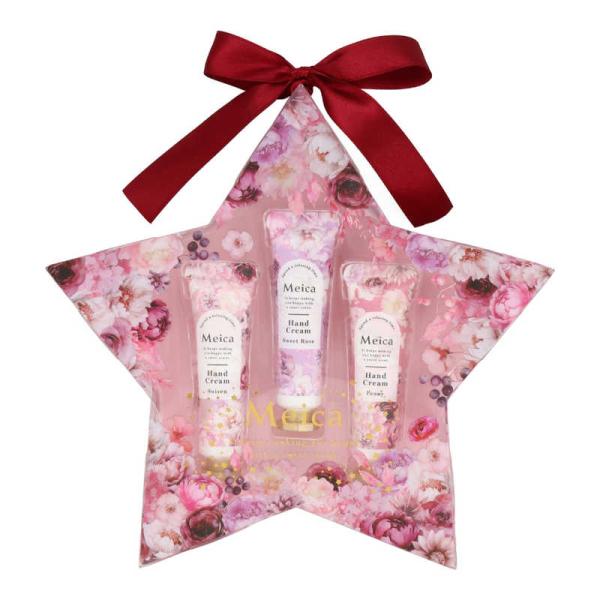 粧美堂　Meicaハンドクリーム3本セット Modesty Blossom　ME72576