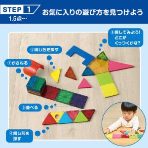 ピープル ピタゴラスBASIC 知育いっぱい!...の詳細画像2
