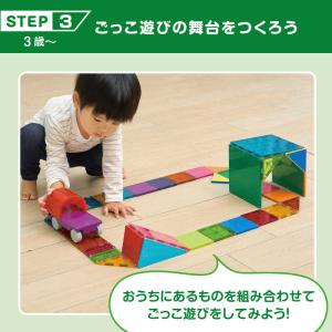 ピープル ピタゴラスBASIC 知育いっぱい!...の詳細画像4