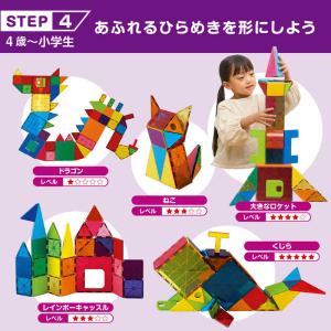 ピープル ピタゴラスBASIC 知育いっぱい!...の詳細画像5