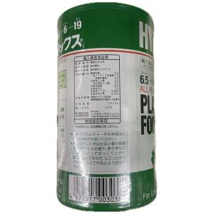 ハイポネックス 微粉 120gの詳細画像1