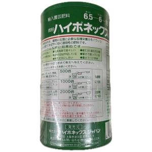 ハイポネックス 微粉 120gの詳細画像2
