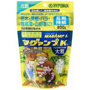 ハイポネックス　マグアンプK大粒 200g　2057893