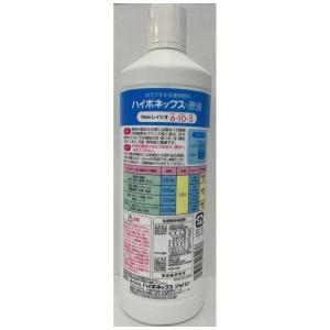 ハイポネックス 原液 800ml 2056436の詳細画像1