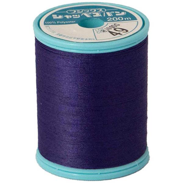 ナガイレーベン　シャッペスパンミシン糸 [60番 /200m]　60-200M-49