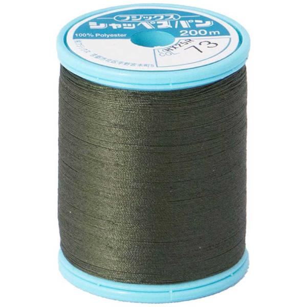 ナガイレーベン　シャッペスパンミシン糸 [60番 /200m]　60-200M-73