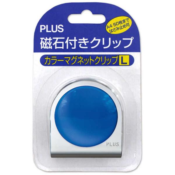 プラス　カラーマグネットクリップ大BL　80-561