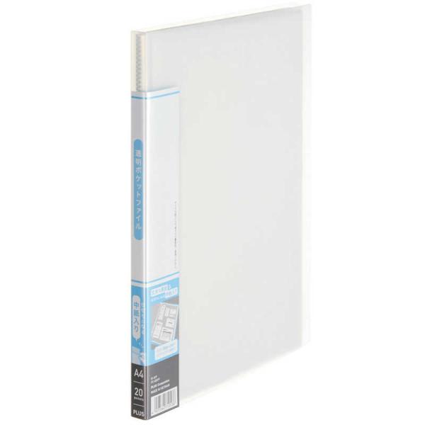 プラス　透明ポケットファイル 20P CL　FC-920TP