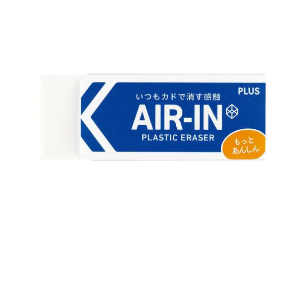プラス　AIR-IN(エアイン) 100 消しゴム ホワイト　36953
