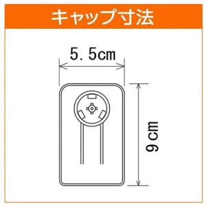 平安伸銅工業 つっぱり棚 スーパーワイドメッシ...の詳細画像5