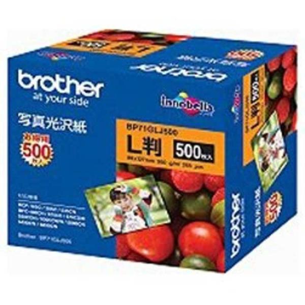 ブラザー　brother　写真光沢紙　BP71GLJ500