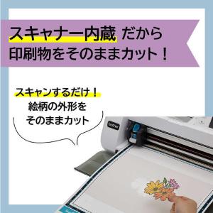 ブラザー brother カッティングマシン ...の詳細画像1