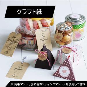 ブラザー brother カッティングマシン ...の詳細画像4