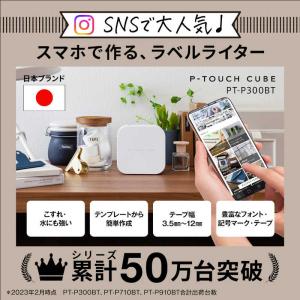 ブラザー brother ラベルライター「ピー...の詳細画像1