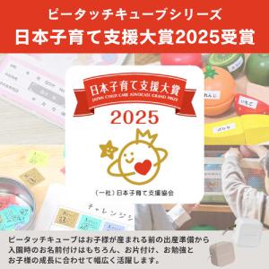 ブラザー brother ラベルライター「ピー...の詳細画像2