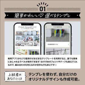 ブラザー brother ラベルライター「ピー...の詳細画像3