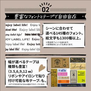 ブラザー brother ラベルライター「ピー...の詳細画像4