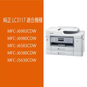 ブラザー brother 「純正】インクカート...の詳細画像2