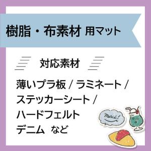 ブラザー brother ScanNCut「ス...の詳細画像1