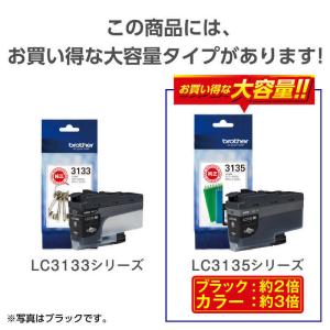 ブラザー brother 「純正】インクカート...の詳細画像2